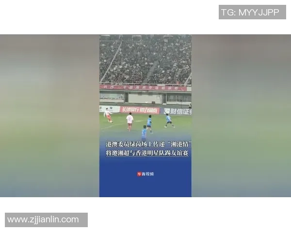 退役足球明星友谊赛再聚首 看曾经绿茵场上的传奇球员重返赛场